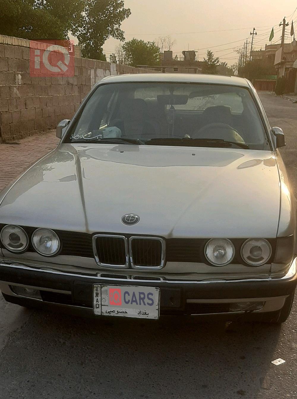 بی ئێم دەبڵیو سیریەس 7